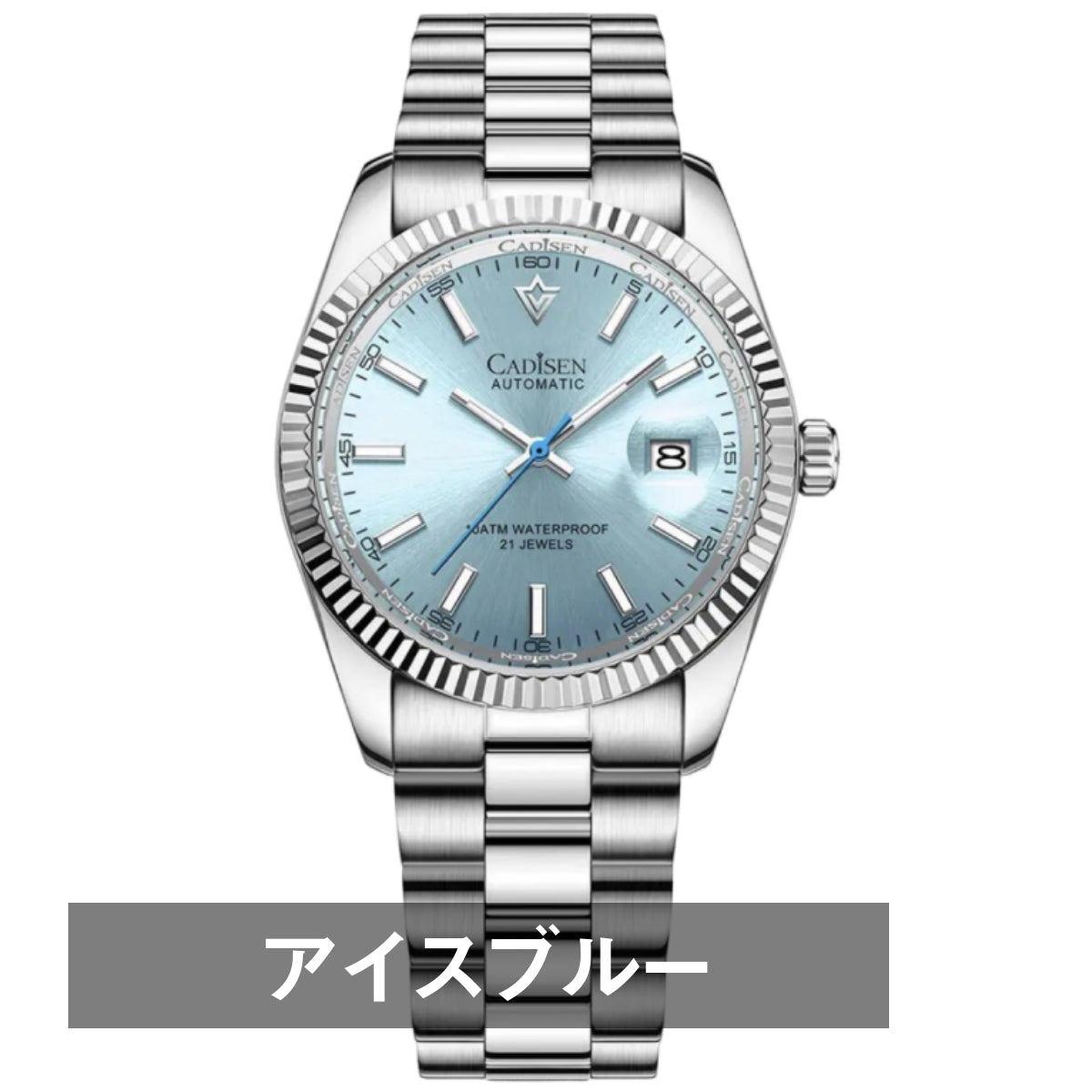自動巻き腕時計 メンズ 40代 50代 オマージュウォッチ 機械式 手巻き付き アイスブルー CADISEN 40mm C8214