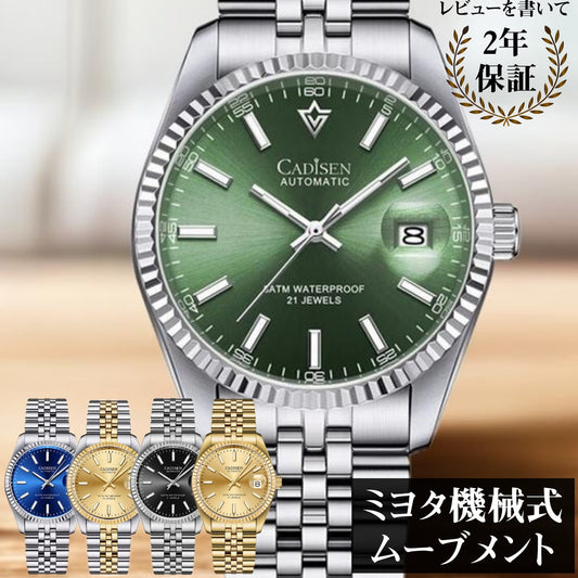 自動巻き腕時計 メンズ 40代 50代 60代 オマージュウォッチ CADISEN 機械式 38mm 手巻き付き 裏スケルトン C8053